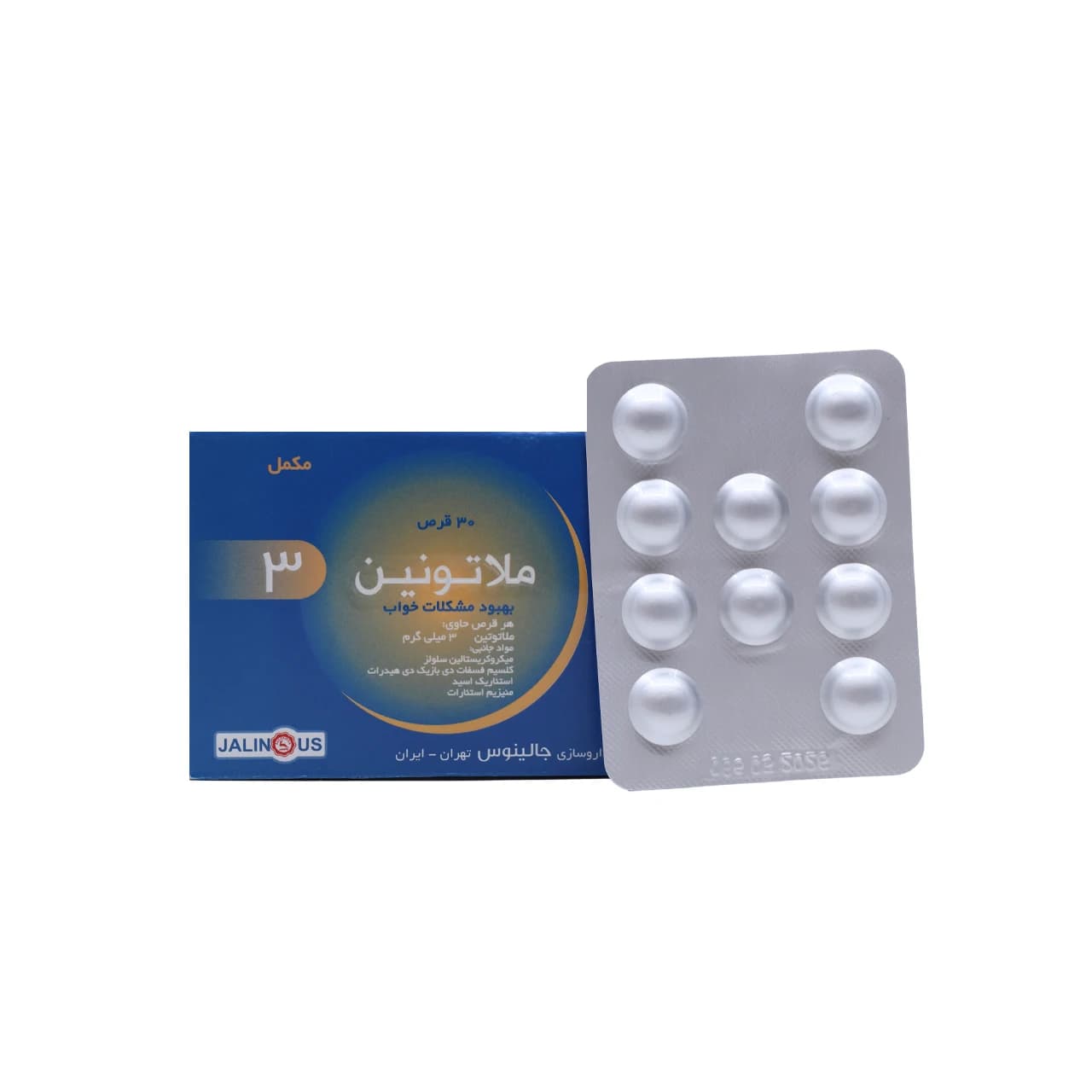 قرص ملاتونین 3 میلی گرم جالینوس 30 عدد — تصویر ۷