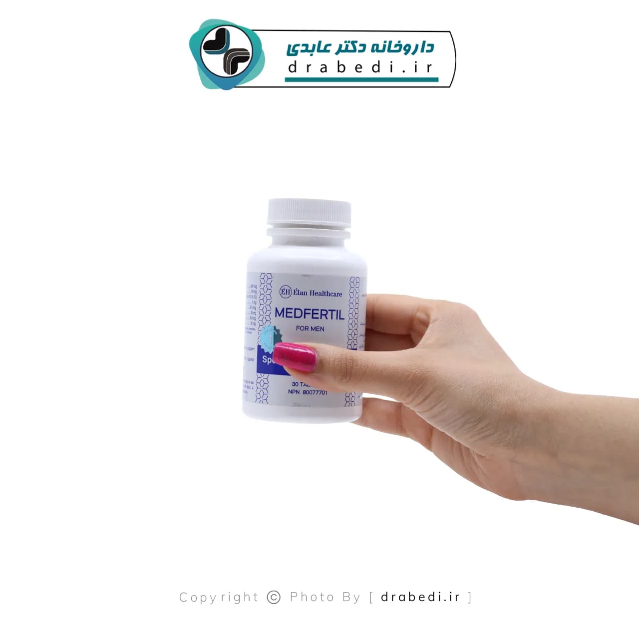 قرص مدفرتیل آقایان الان هلث کر 30 عدد — تصویر ۳