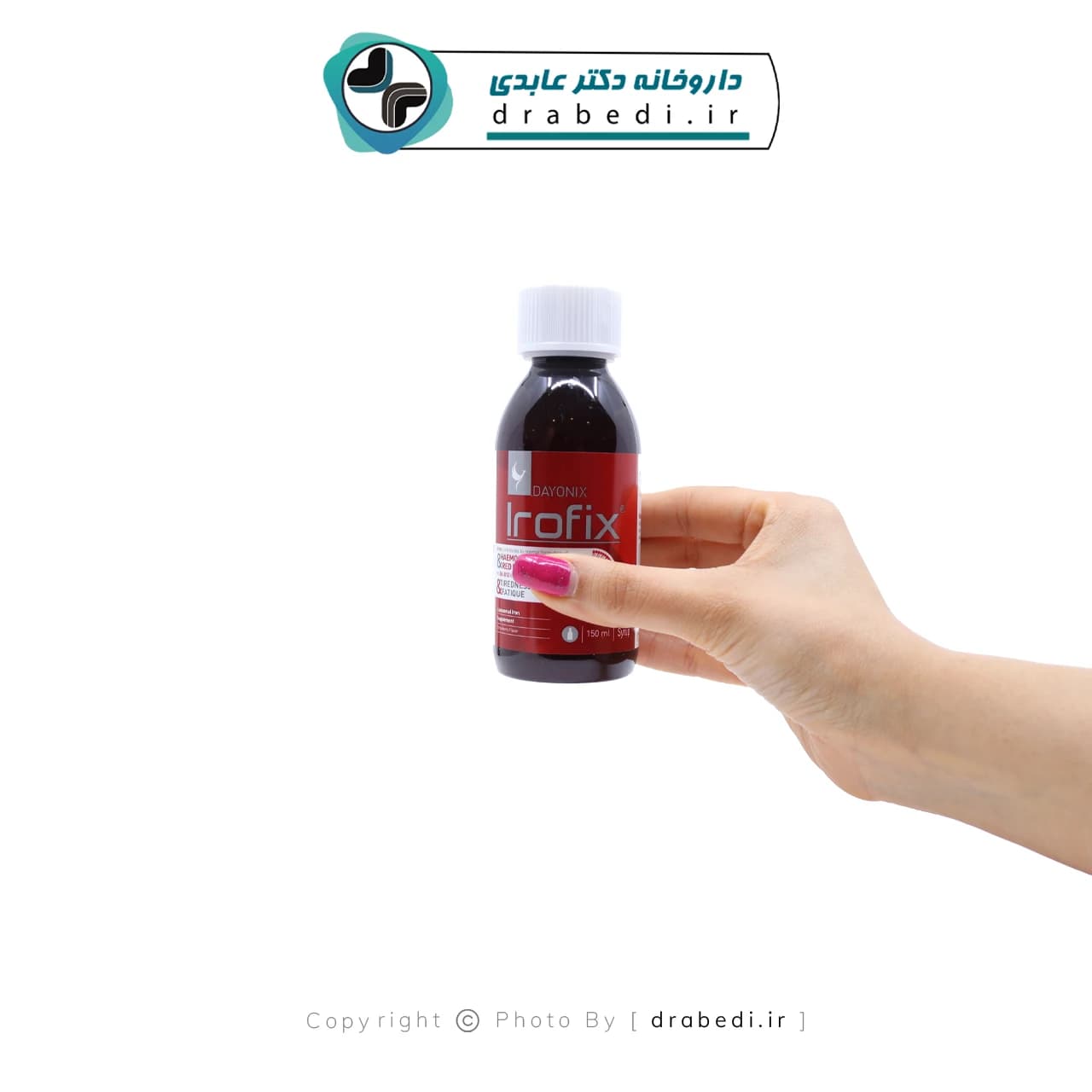 شربت آیروفیکس دایونیکس فارما 150 میلی لیتر — تصویر ۳