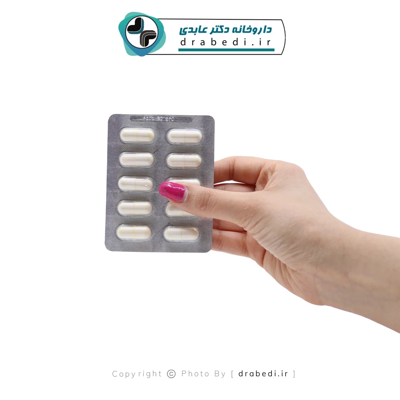 کپسول کلاستوشل گلوکال پرشین پاد 20 عدد — تصویر ۹