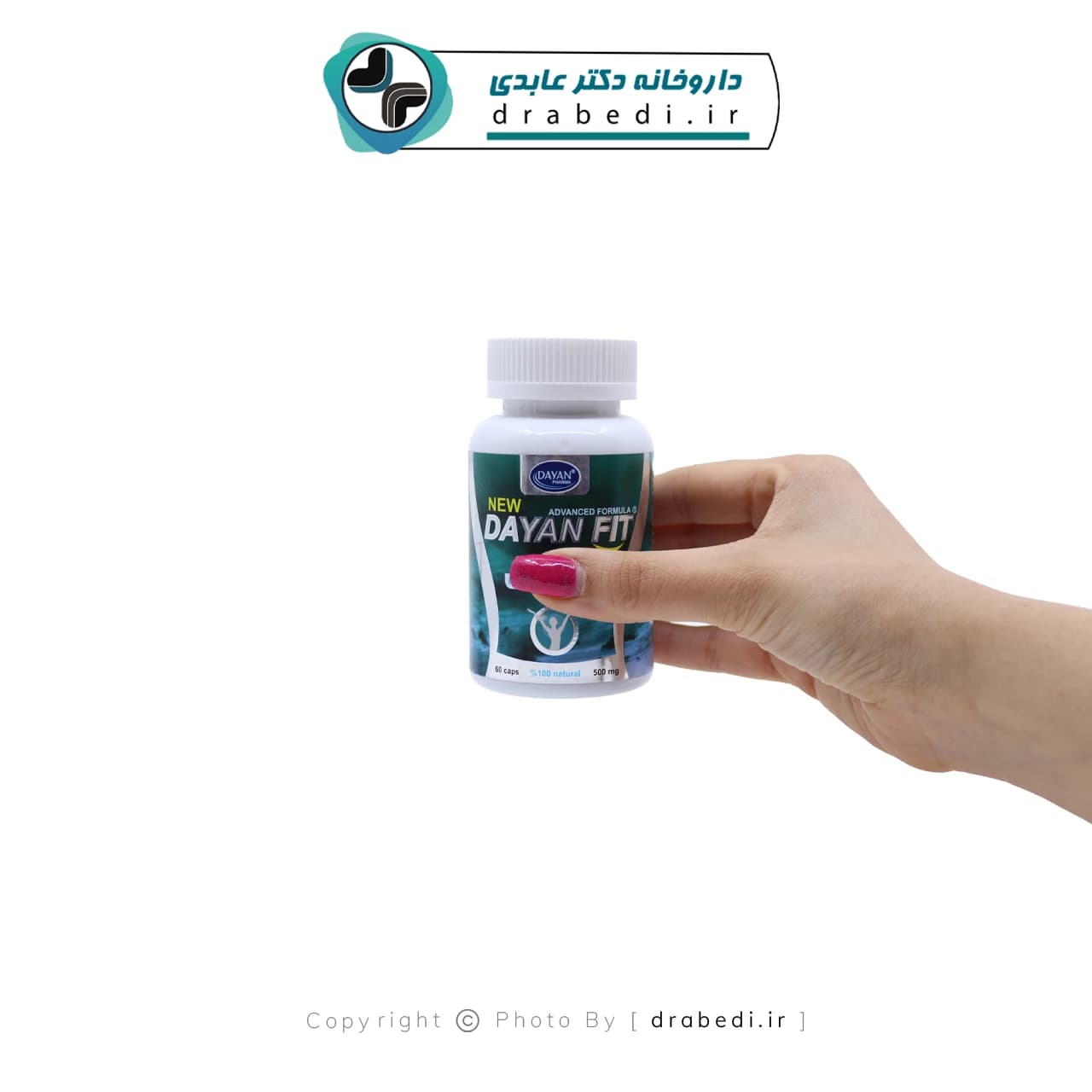 قرص لاغری دایان فیت دایان فارما 60 عدد — تصویر ۹