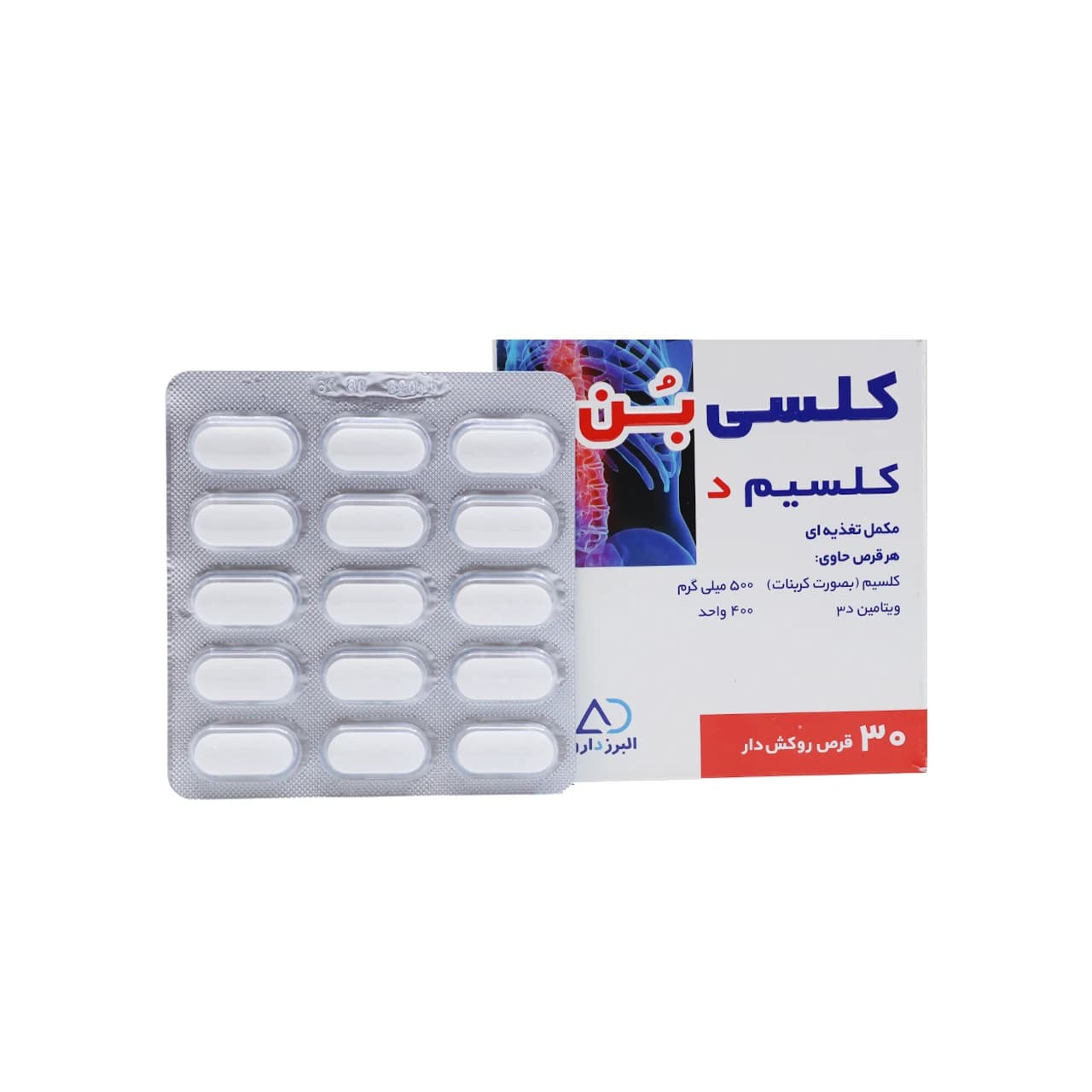 قرص کلسی بن البرز دارو 30 عدد