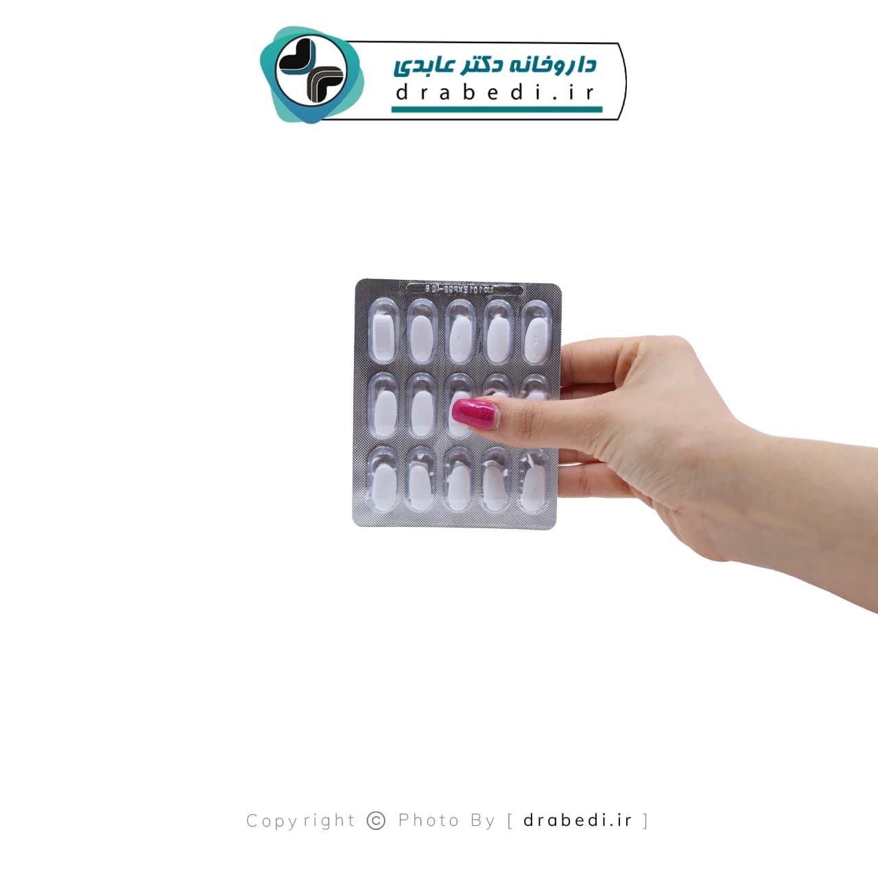مولتی ویتامین کاردیو ماتراسی 30 عدد — تصویر ۹