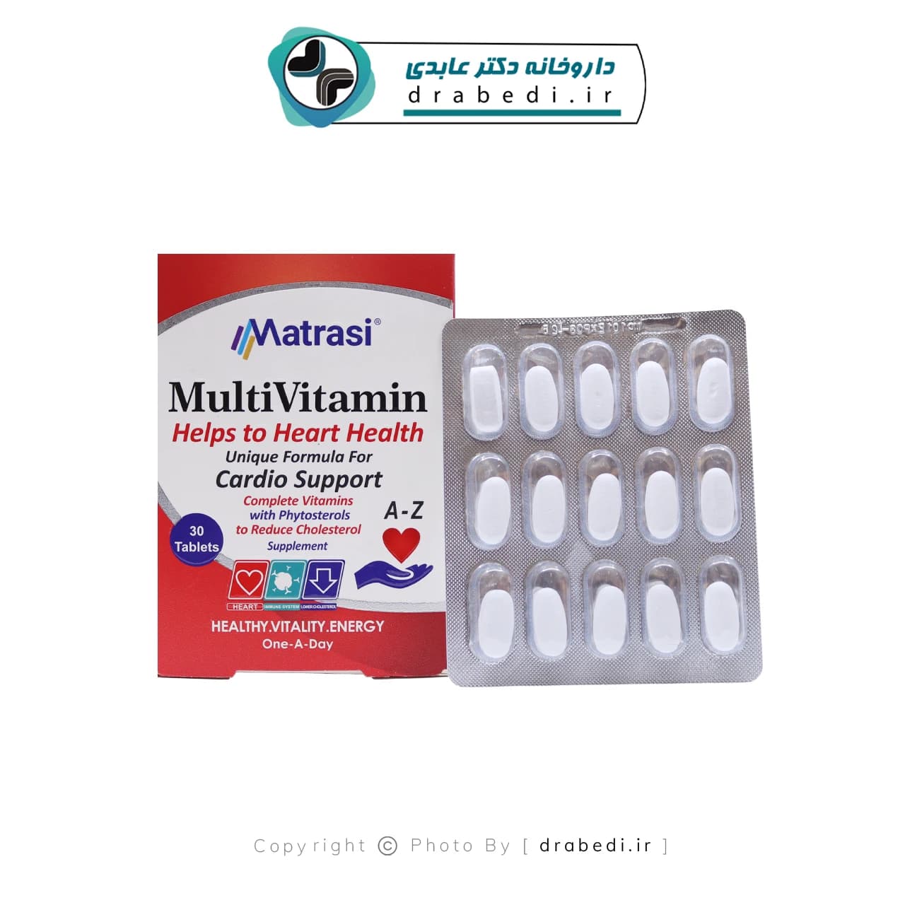 مولتی ویتامین کاردیو ماتراسی 30 عدد — تصویر ۱۲