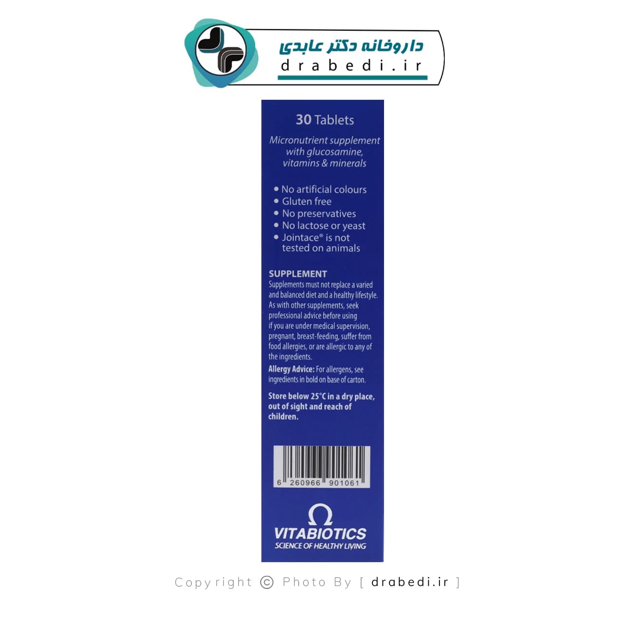 قرص جوینتیس کلاژن ویتابیوتیکس 30 عدد — تصویر ۱۱