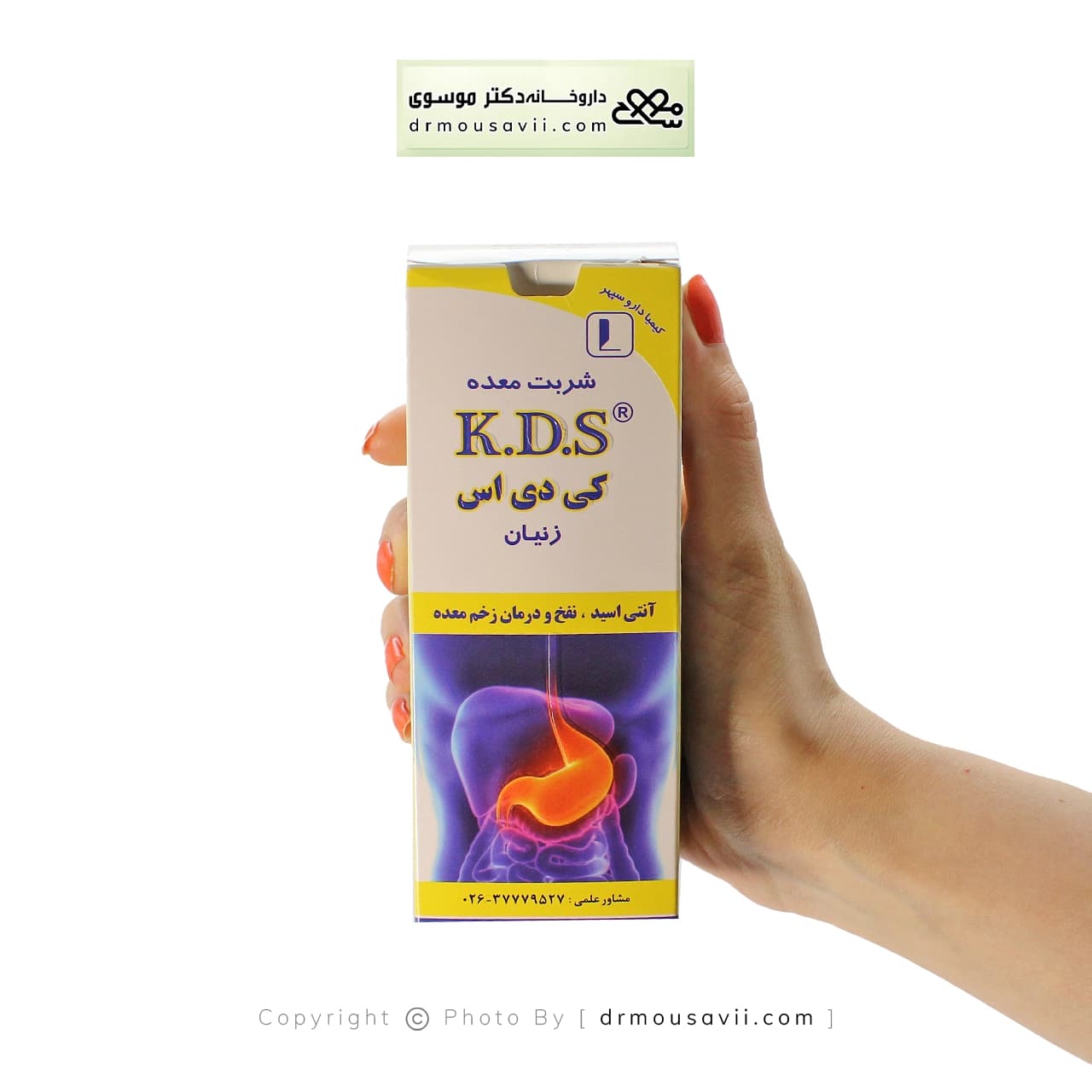 شربت معده کی دی اس زنیان کیمیا دارو سپهر 240 میلی لیتر — تصویر ۹