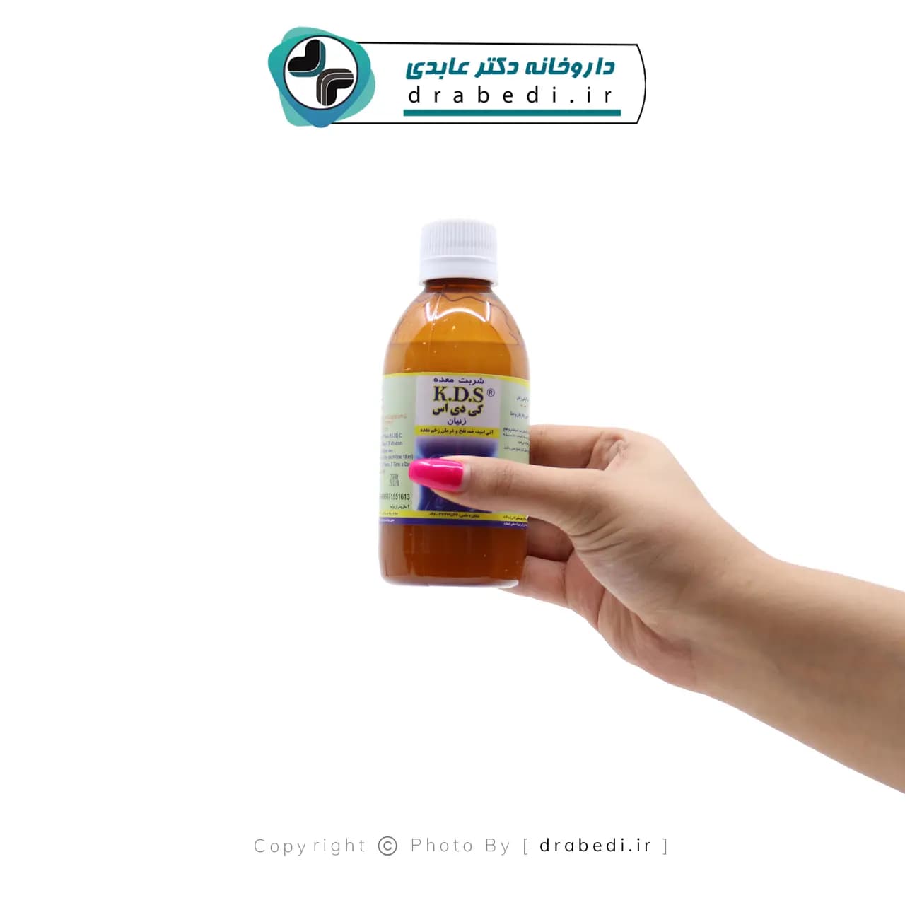 شربت معده کی دی اس زنیان کیمیا دارو سپهر 240 میلی لیتر — تصویر ۳