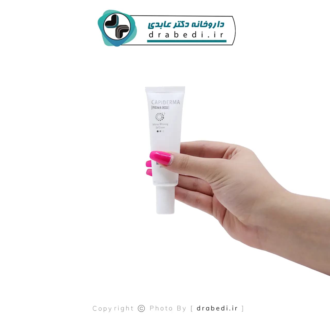 ژل کرم روشن کننده کپیدرما 30 میلی لیتر — تصویر ۳
