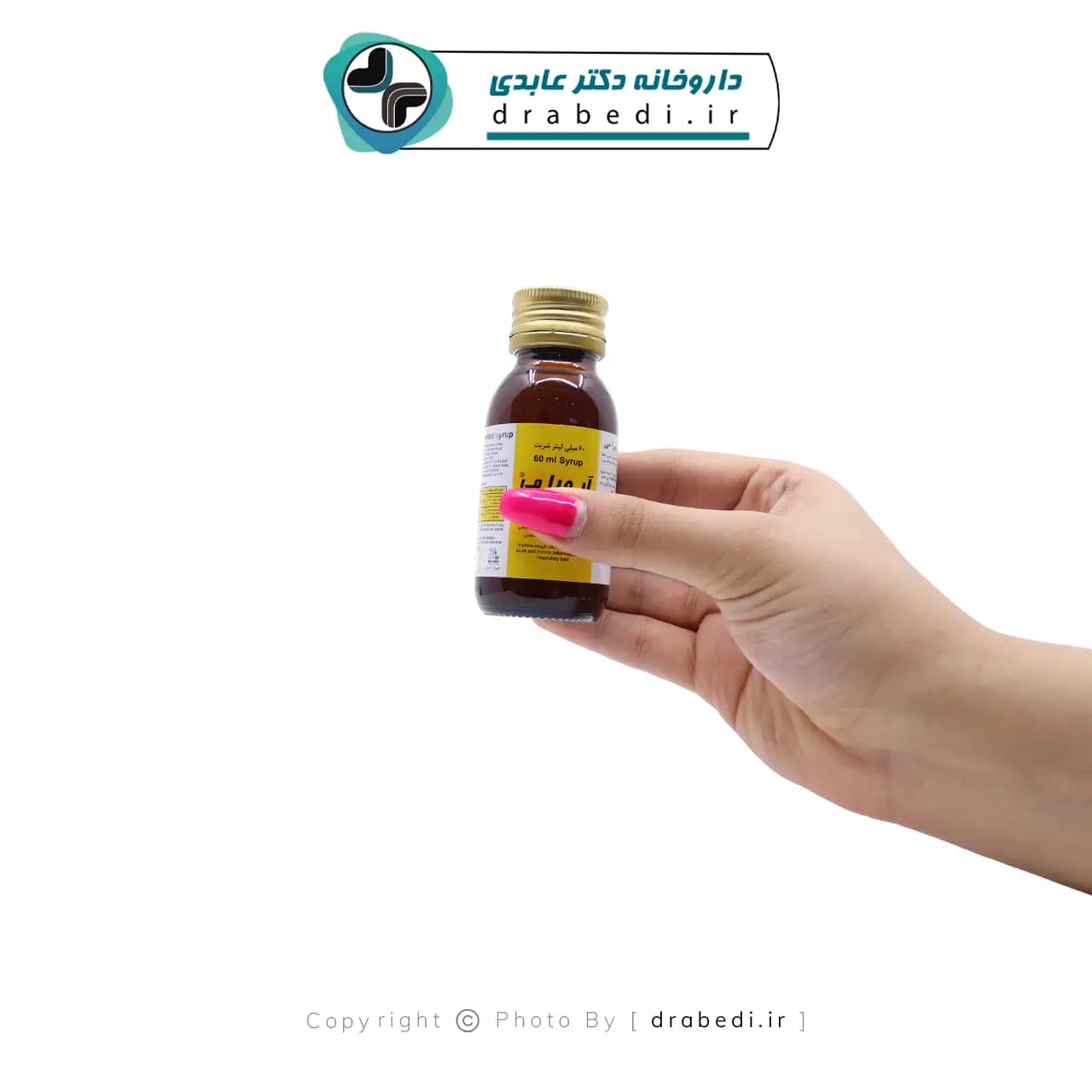 شربت آیورامی کودکان اهورادارو 60 میلی لیتر — تصویر ۹