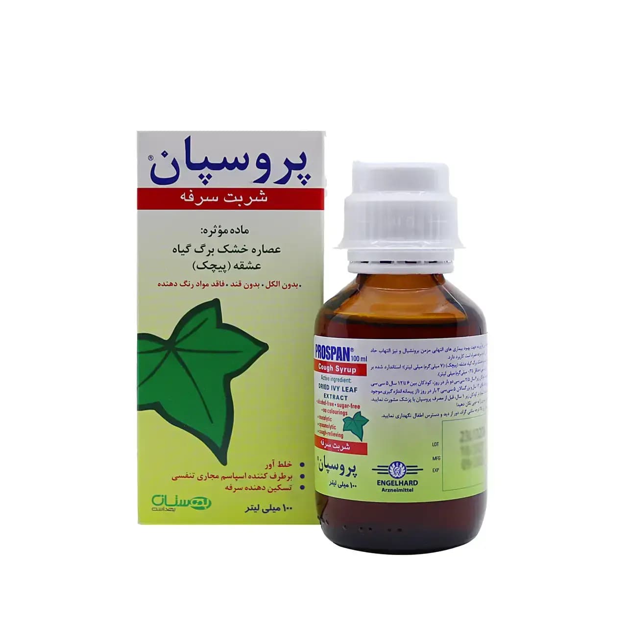 شربت پروسپان انگلهارد 100 میلی لیتر