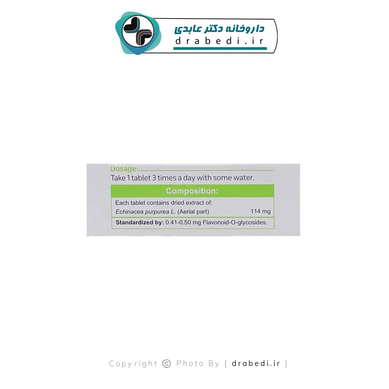 قرص ایموستیم گل دارو 30 عدد — تصویر ۵