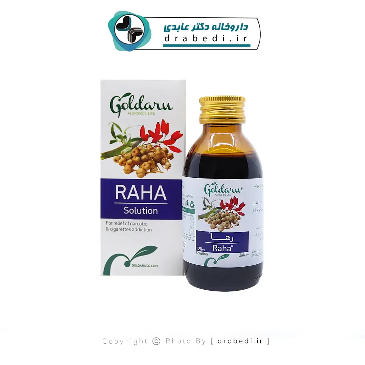 محلول رها گل دارو 120 میلی لیتر — تصویر ۱۲