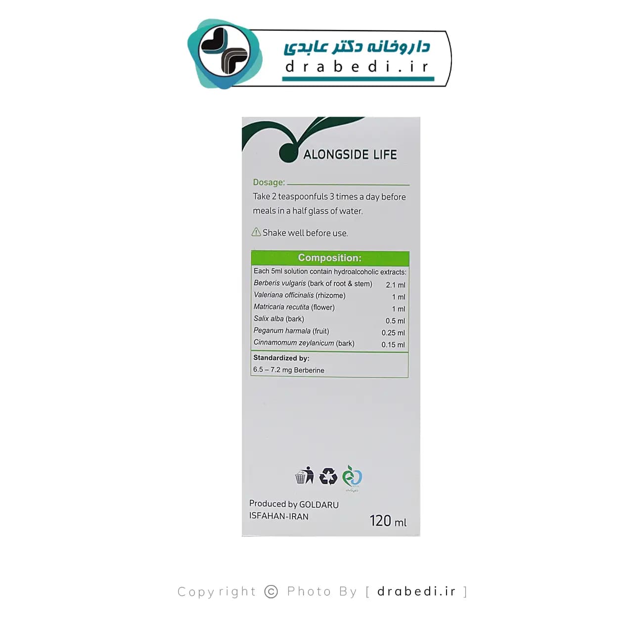 محلول رها گل دارو 120 میلی لیتر — تصویر ۵