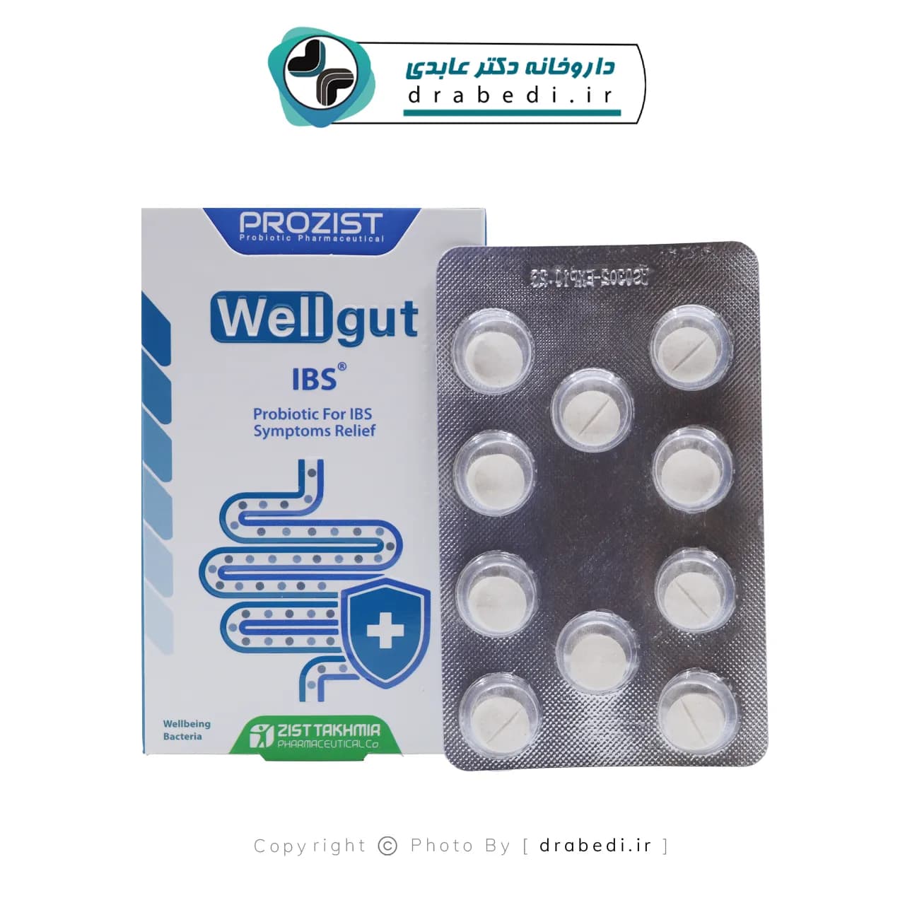 قرص ول گات آی بی اس زیست تخمیر 30 عدد — تصویر ۵