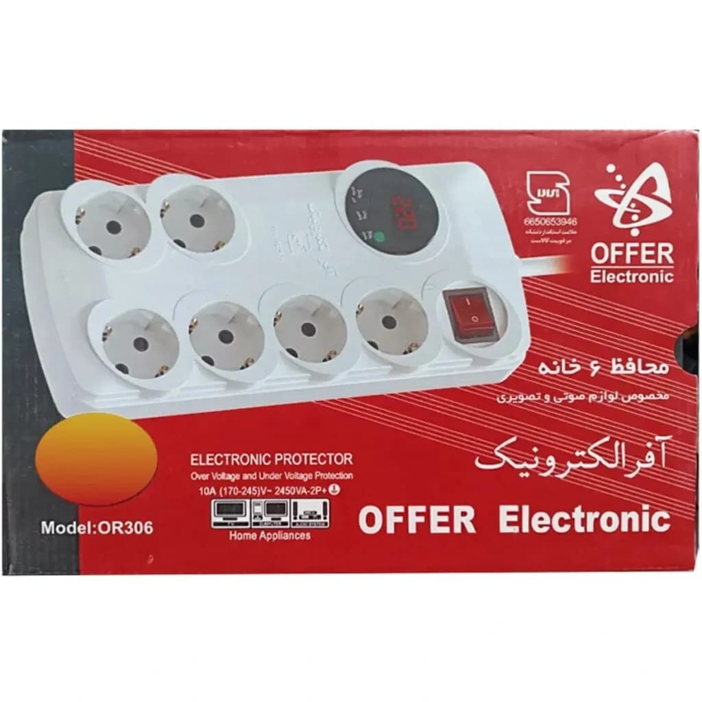 محافظ برق Offer مدل 6 خانه ارت دار انالوگ 3 متری (OR306)
