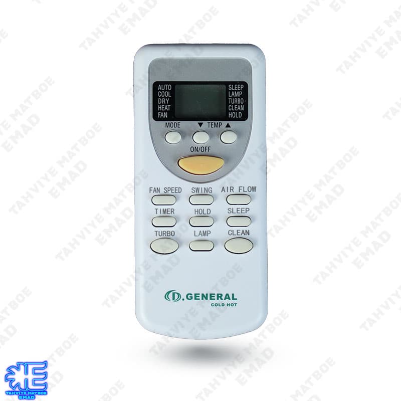 ریموت کنترل کولرگازی دی جنرال اصلی D.GENERAL