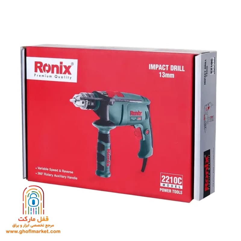 دریل چکشی 810 وات رونیکس مدل 2210 — تصویر ۴