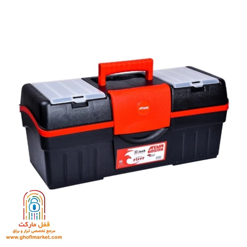 جعبه ابزار پلاستیکی ۲۲ اینچی آروا مدل ۴۵۳۸