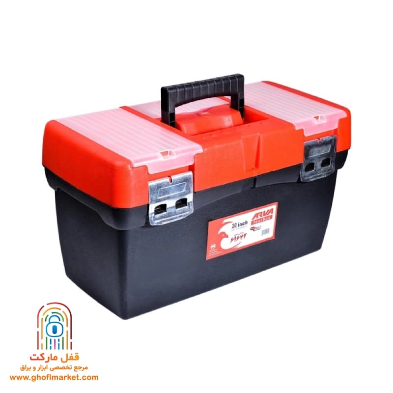 جعبه ابزار پلاستیکی ۲۰ اینچی آروا مدل ۴۵۲۸