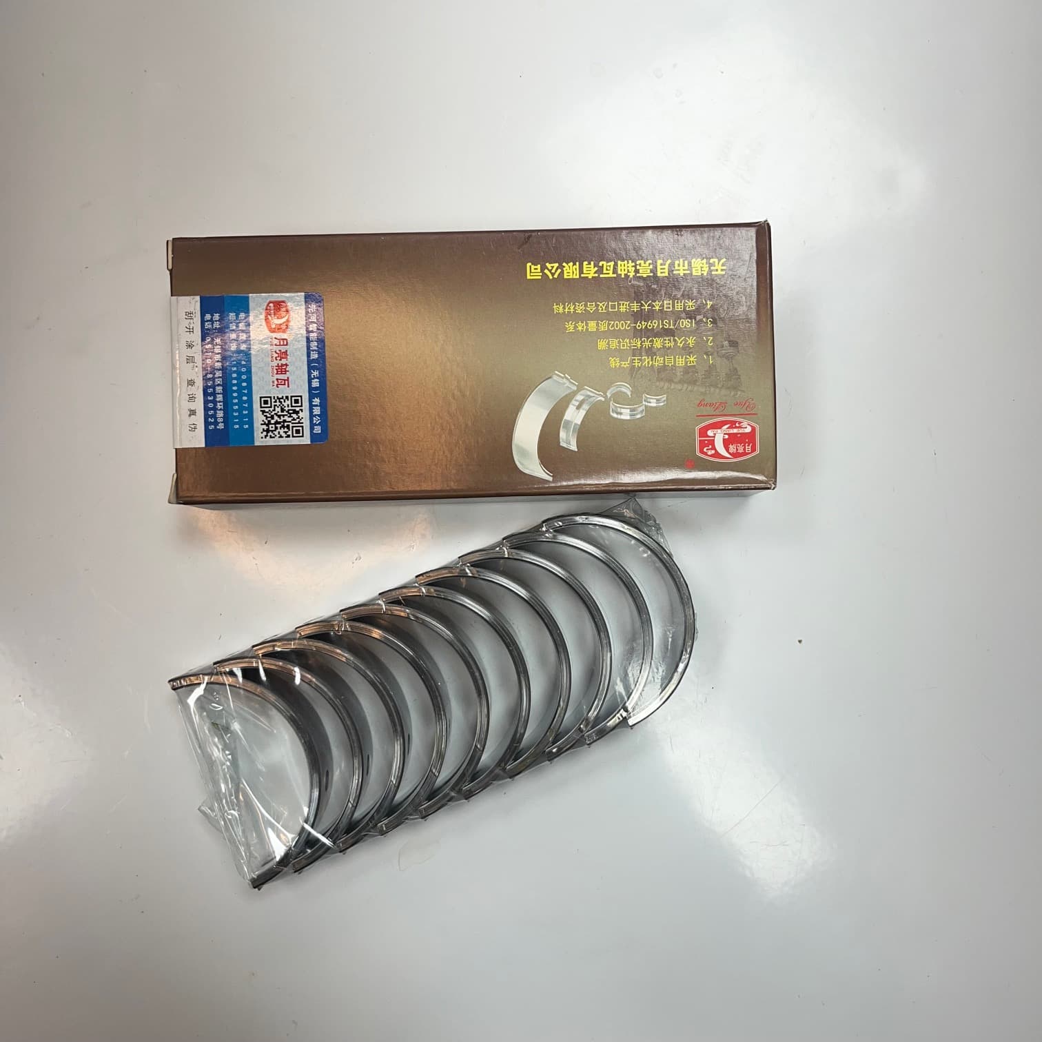 یاتاقان ثابت و متحرک 0.50 ام وی ام 530 – 550