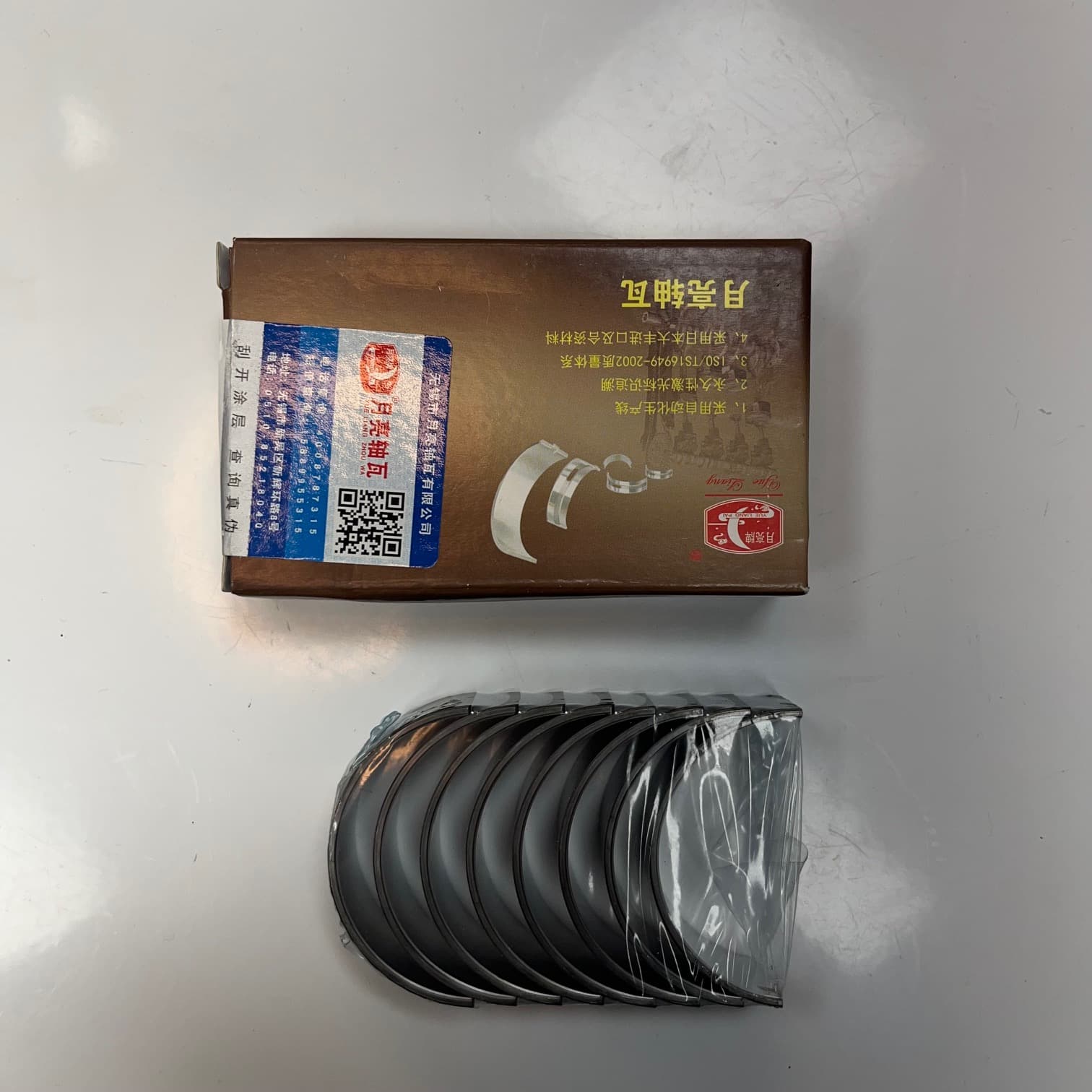 یاتاقان ثابت و متحرک استاندارد ام وی ام 530/ 550
