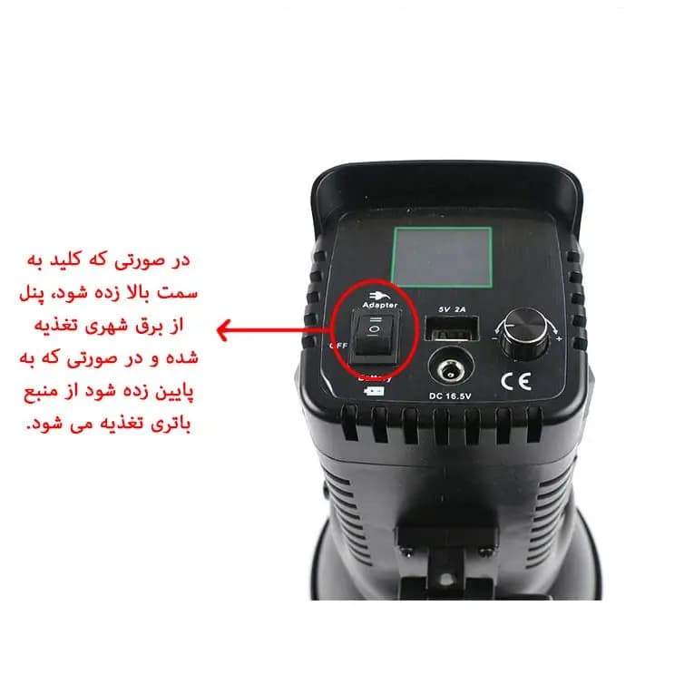 ويديو لايت HERO KY-BK0811 150W — تصویر ۴