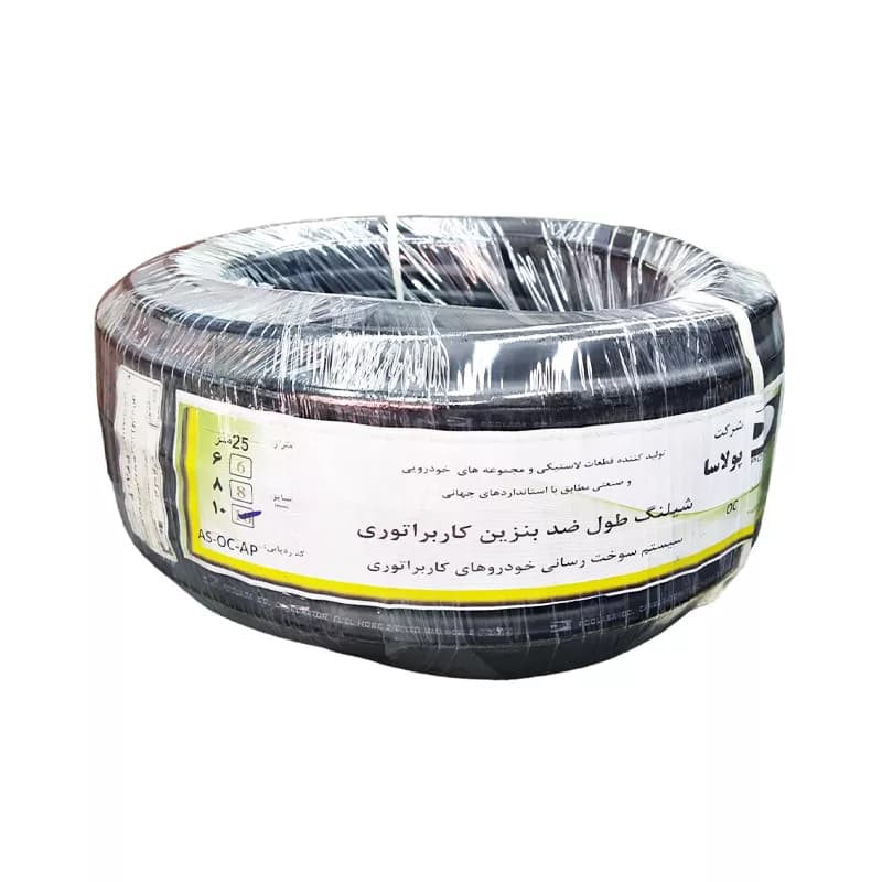 شلنگ بنزین لاستیکی NBR کاربراتوری سایز 10 | 3/8 برند پولاسا (POLASA) — تصویر ۳