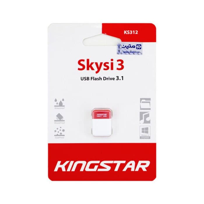 فلش مموری کینگ استار Kingstar ks312 USB3.1 32GB — تصویر ۵