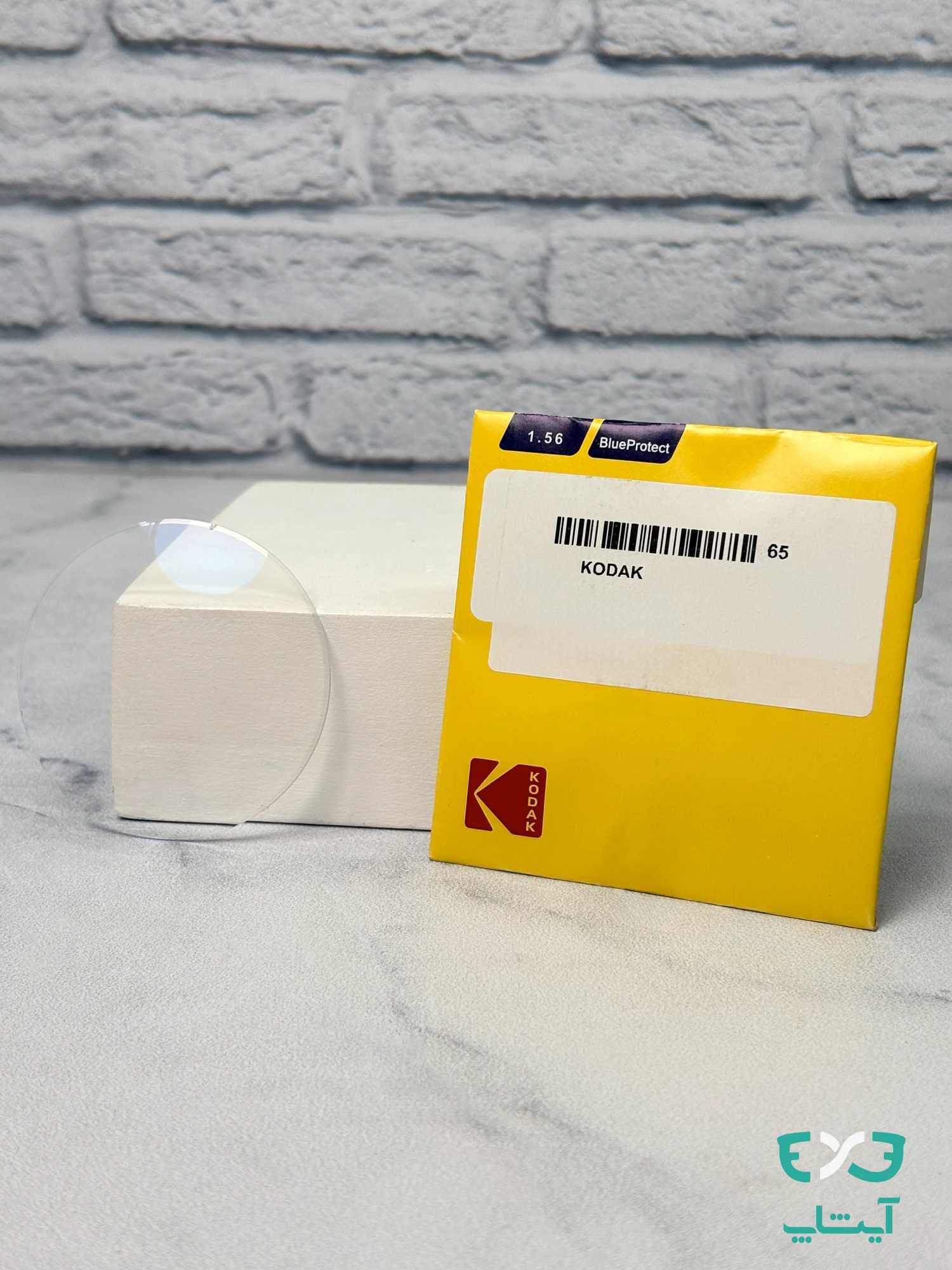 عدسی طبی کداک 1.50فتوکرومیک KODAK