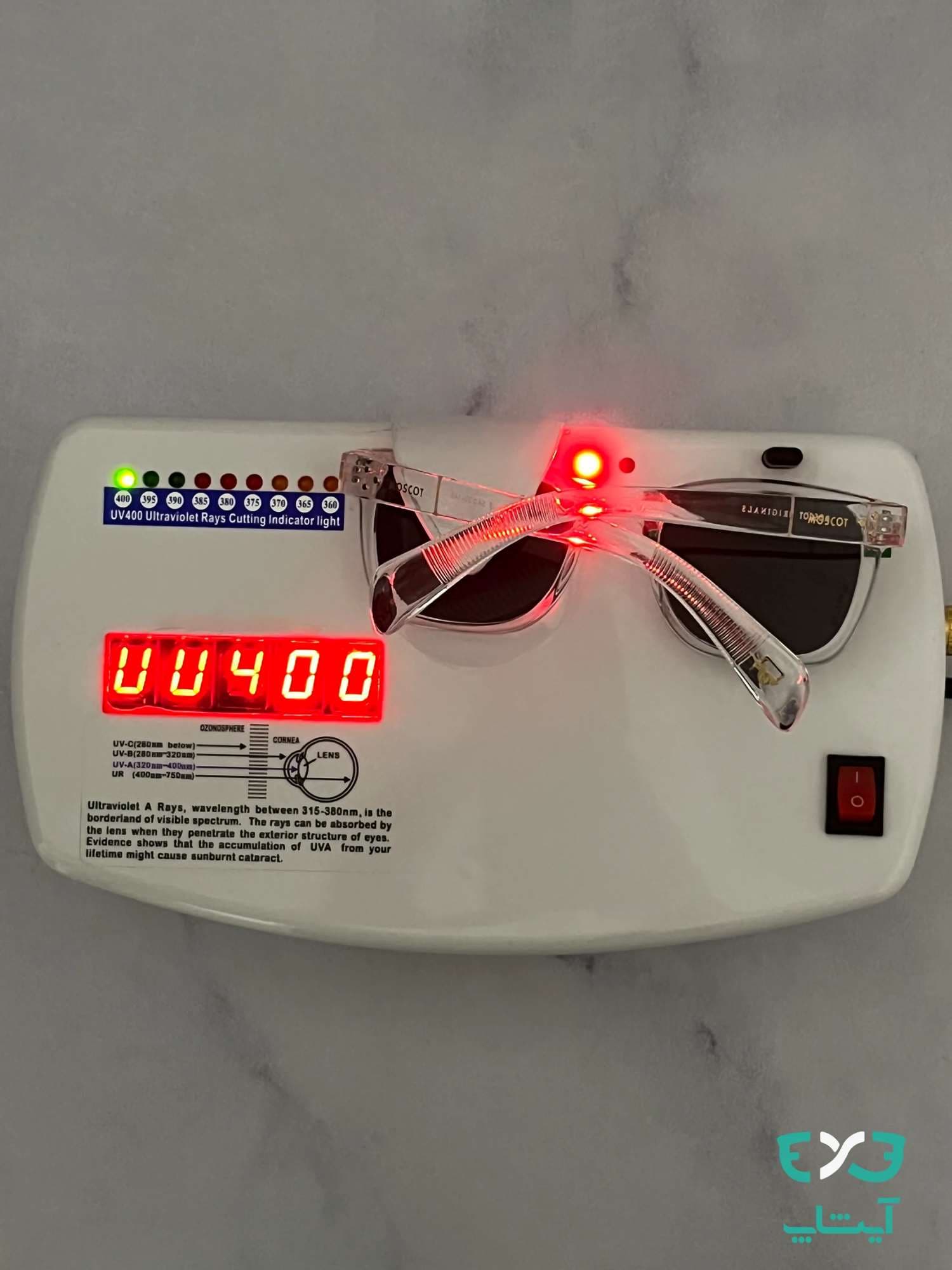 عینک آفتابی ماسکات MOSCOT کد 8308 — تصویر ۷