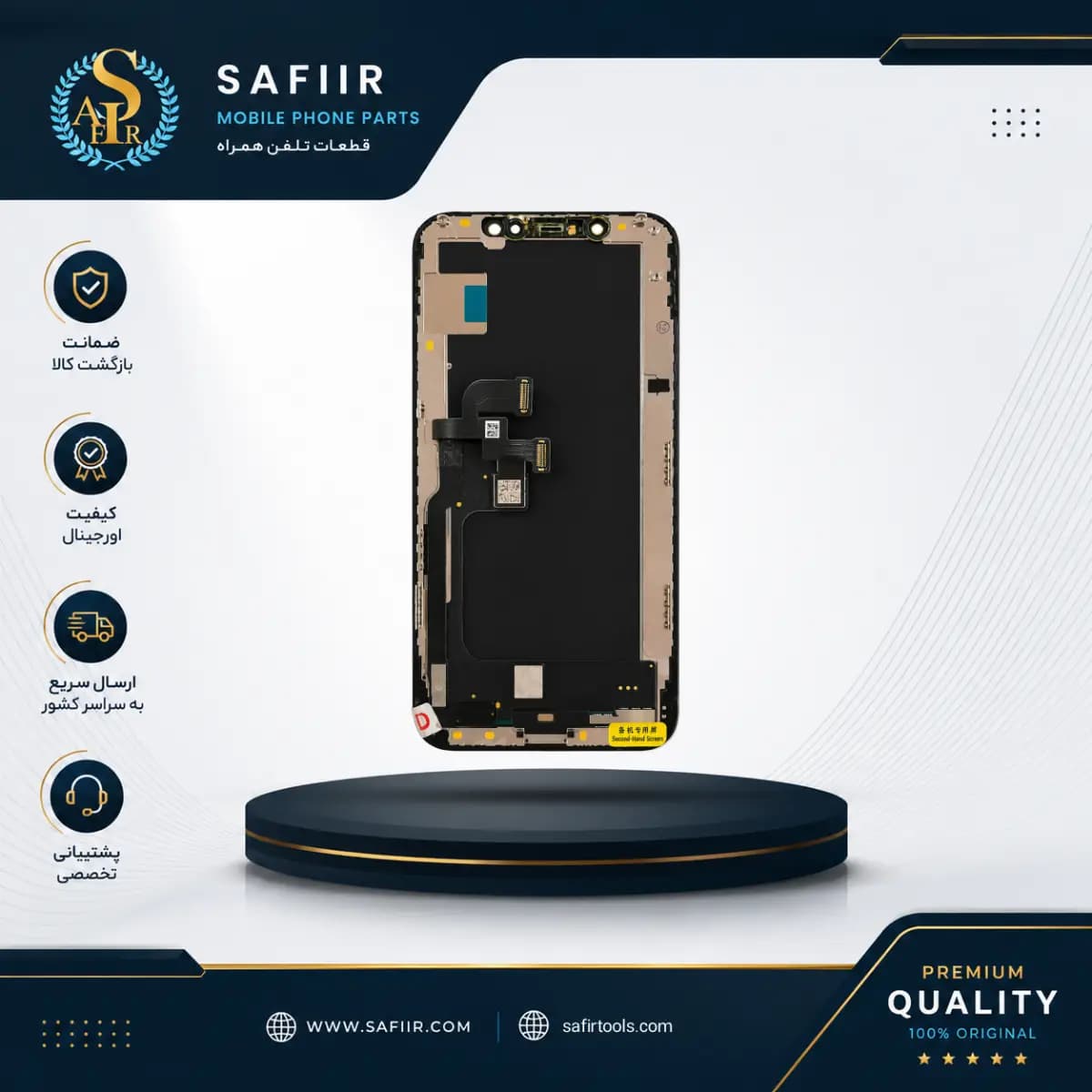 ال سی دی آیفون XS 100% new