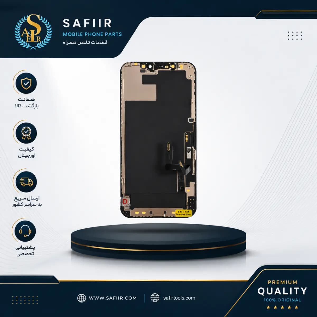 ال سی دی آیفون 12 – 12 pro اورجینال 100% — تصویر ۵