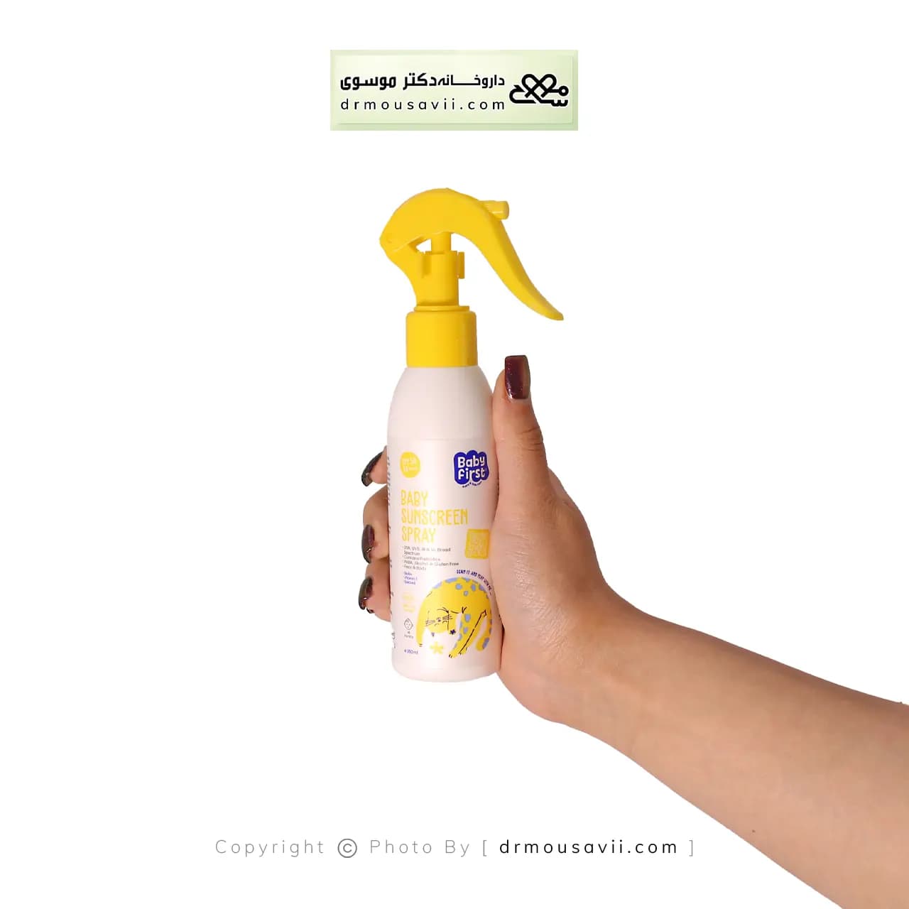 اسپری ضدآفتاب کودک SPF50 بیبی فرست — تصویر ۵