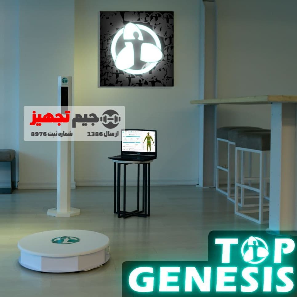 اسکنر سه بعدی بدن Top Genesis — تصویر ۶