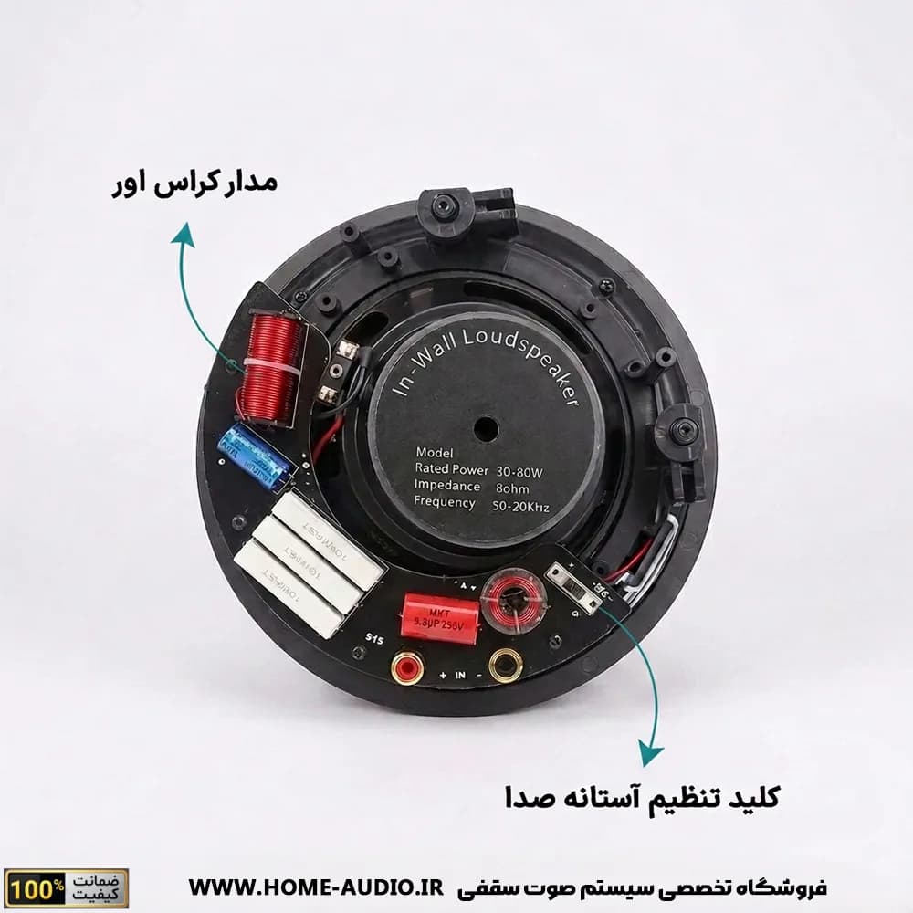 اسپیکر سقفی نایس ویس مدل tt6 — تصویر ۷
