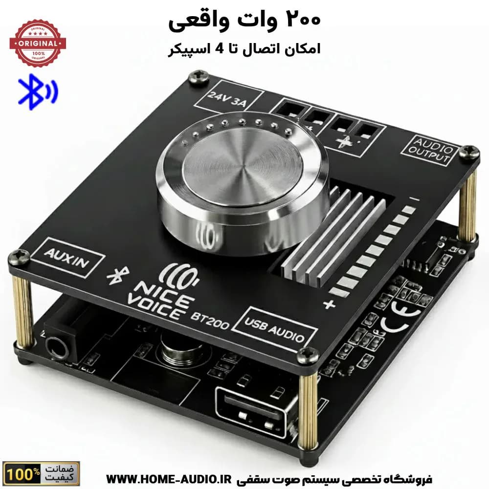 مجموعه اسپیکر سقفی نایس ویس Control 6 + آمپلی فایر مدل BT200 — تصویر ۳