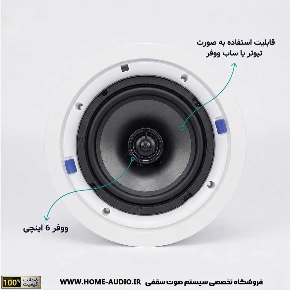 مجموعه اسپیکر سقفی نایس ویس Control 6 + آمپلی فایر مدل BT200 — تصویر ۶