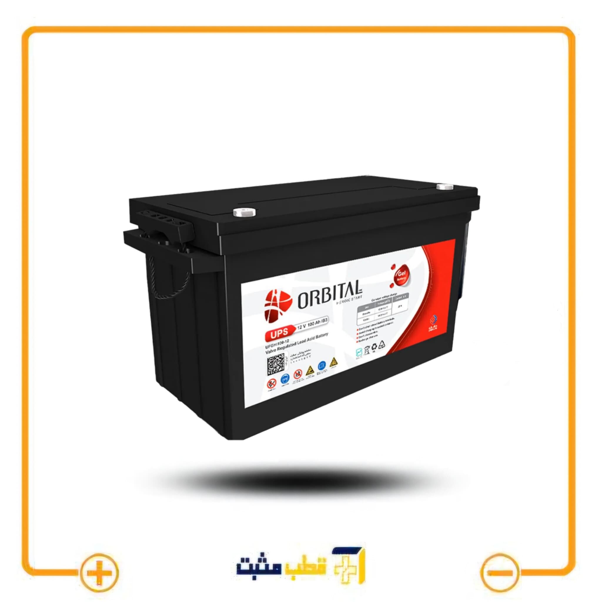 باتری یو پی اس 12 ولت 65 آمپر ساعت اوربیتال VRLA UPS 12V 65AH Orbital — تصویر ۱۰