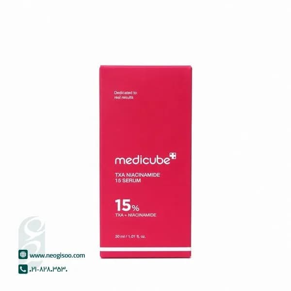 سرم نیاسینامید 15% مدی کیوب — تصویر ۸