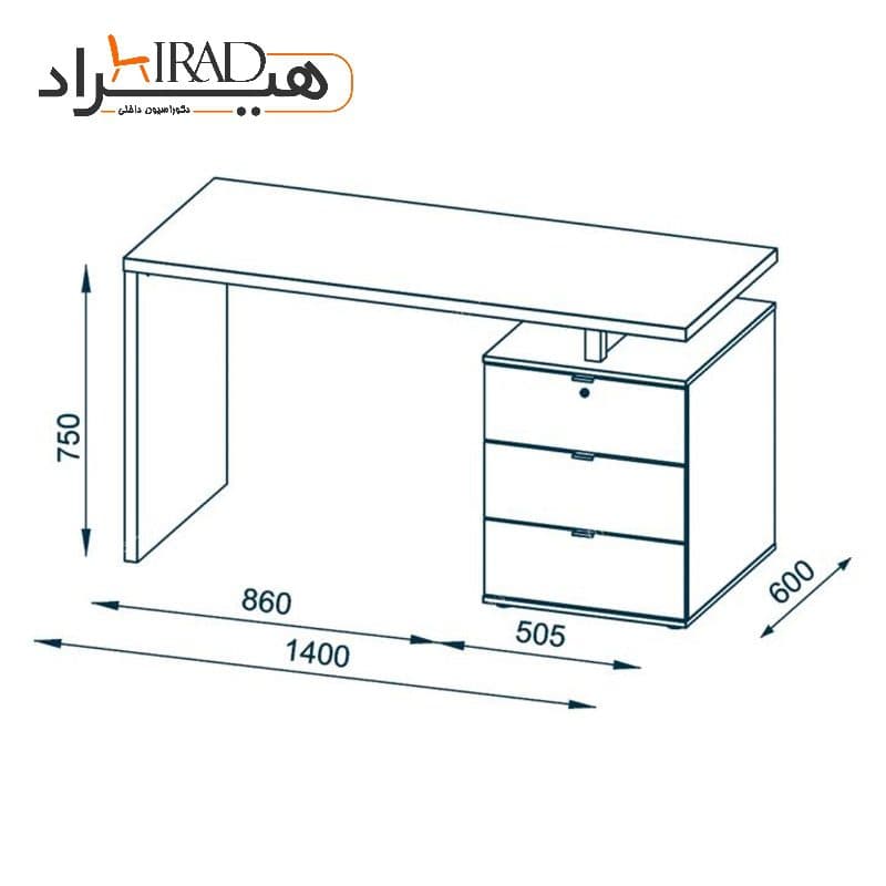 میز تحریر هیراد مدل T131 — تصویر ۴