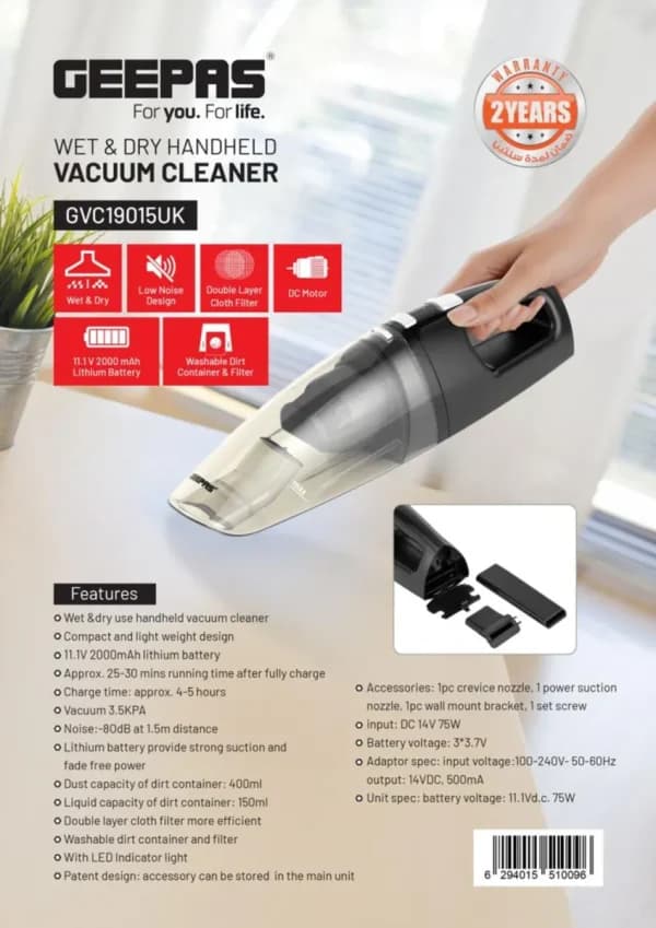 جارو شارژی جیپاس GVC19015 | خرید آنلاین از ریوکالا — تصویر ۲