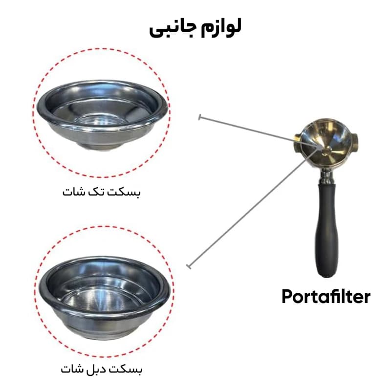 اسپرسو ساز مباشی ME-ECM 2043 | خرید اسپرسوساز خانگی قدرتمند — تصویر ۱۲