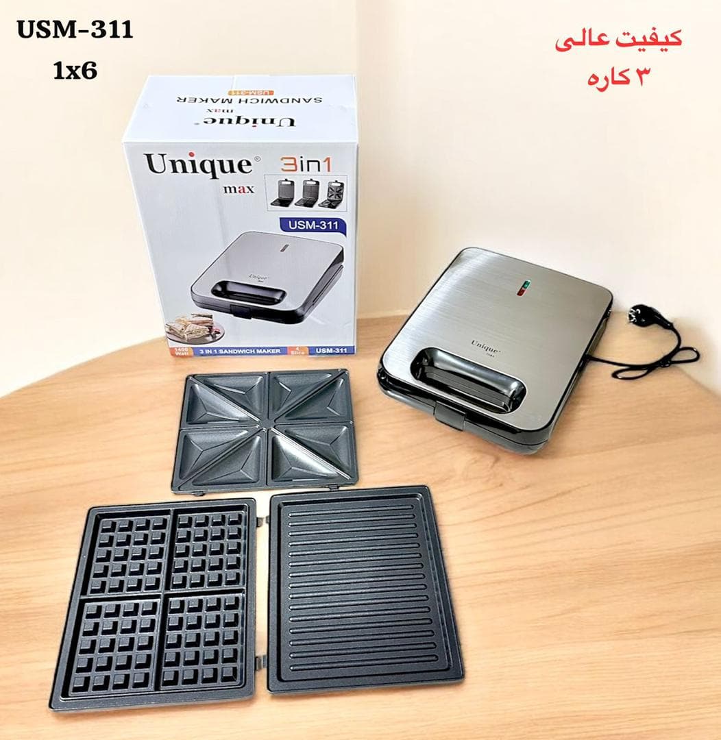 اسنک ۳ کاره یونیک مدل USM-311 | اسنک ساز، وافل ساز و گریل