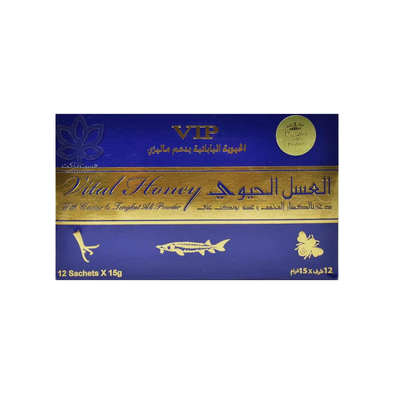 عسل رویال ( ملکه ) بنفش ۱۲ ساشه ویتال وی آی پی – vip