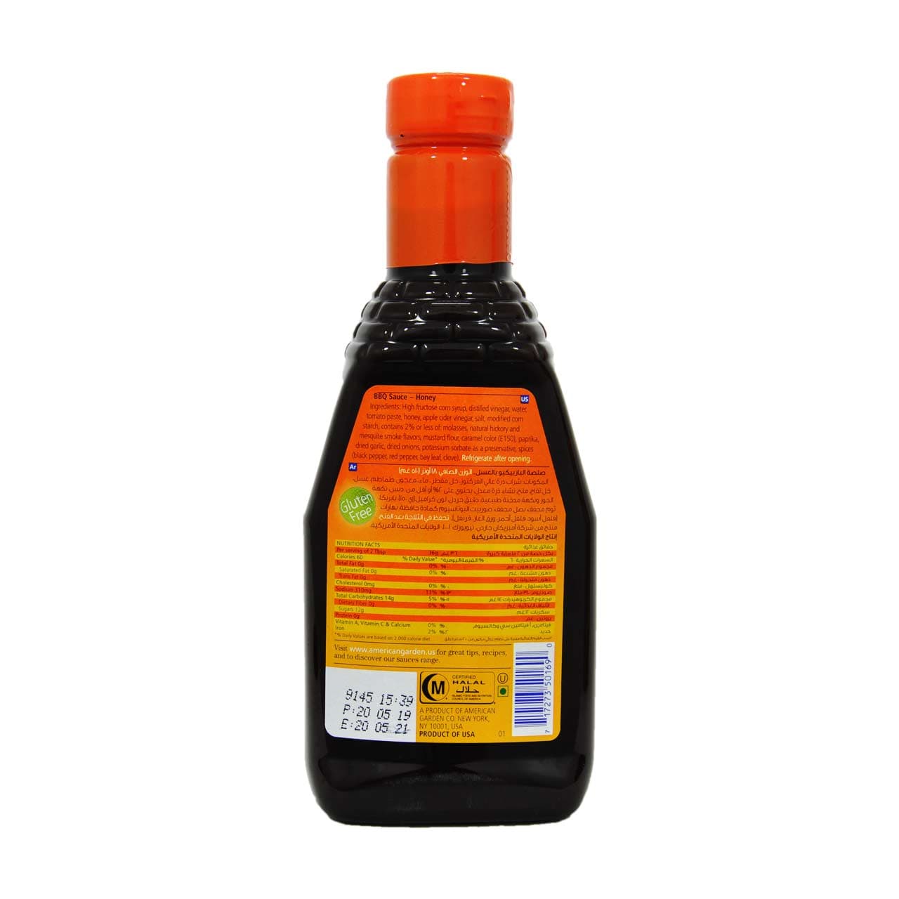 سس باربیکیو عسلی ۵۰۰ گرم امریکن گاردن – american garden — تصویر ۵