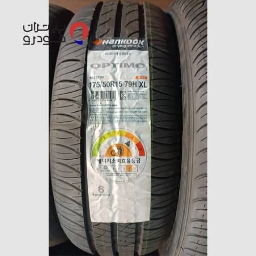 لاستیک هانکوک 175/50/15 گل Optimo H724 [تاریخ 2024] — تصویر ۵