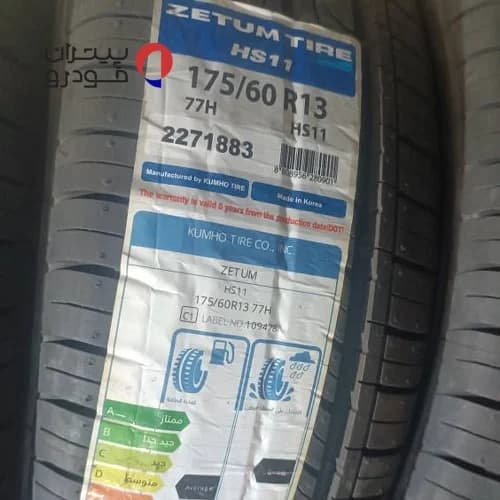 لاستیک کومهو 205/60/14 گل SOLUS HS11 [2024 و 2025] — تصویر ۱۲
