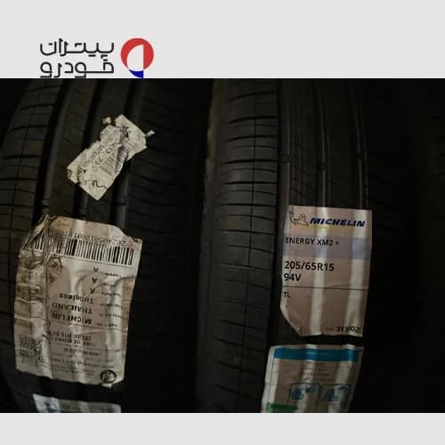 لاستیک میشلن 205/65/15 گل ENERGY XM2 [تاریخ 2023] — تصویر ۵