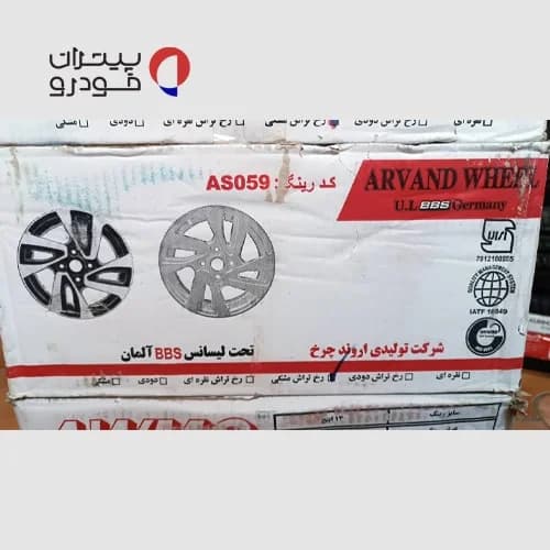 رینگ اسپرت ساینا و کوییک سایز 14 کد 059 رخ مشکی (اروند) — تصویر ۹