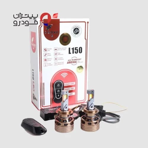 هدلایت L150 ریموت دار لنزو با پایه [H1 ,H4 ,H7]